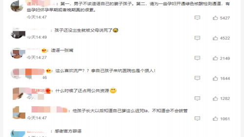 宫颈及子宫发育异常有哪些常见类型~联系咨询专业助孕机构